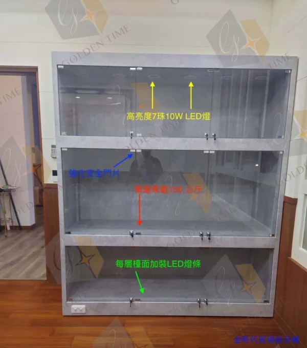 476130DE-60CF-438F-87B6-FC87D5BB5235.webp 01-單層載重150公斤重量級GK模型櫃