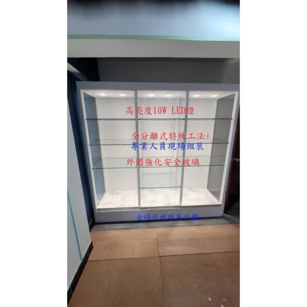 04-訂製精品展示櫃