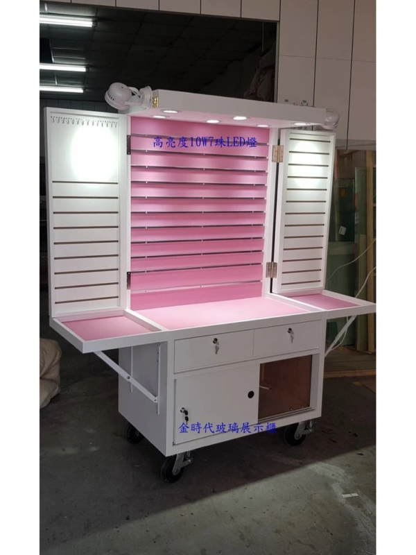 08-高亮度LED多功能飾品車台