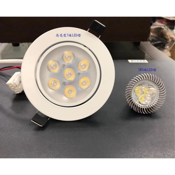 01-全分離式現場組裝高亮度4尺LED展示櫃