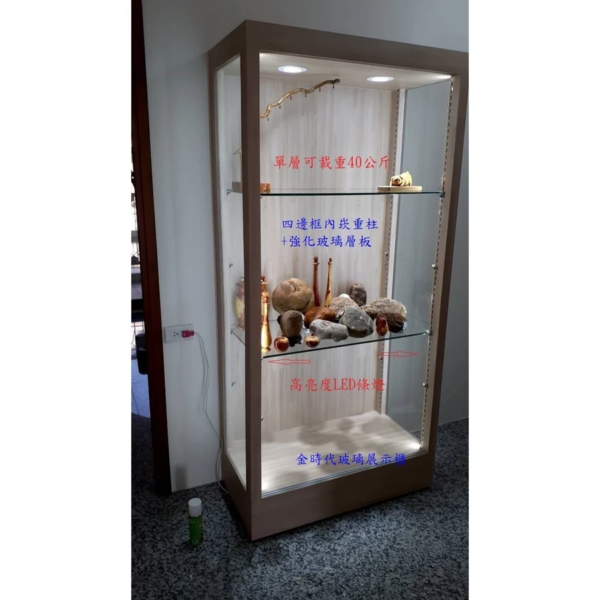 13-單層可耐重40公斤重柱型LED條燈精品展示櫃