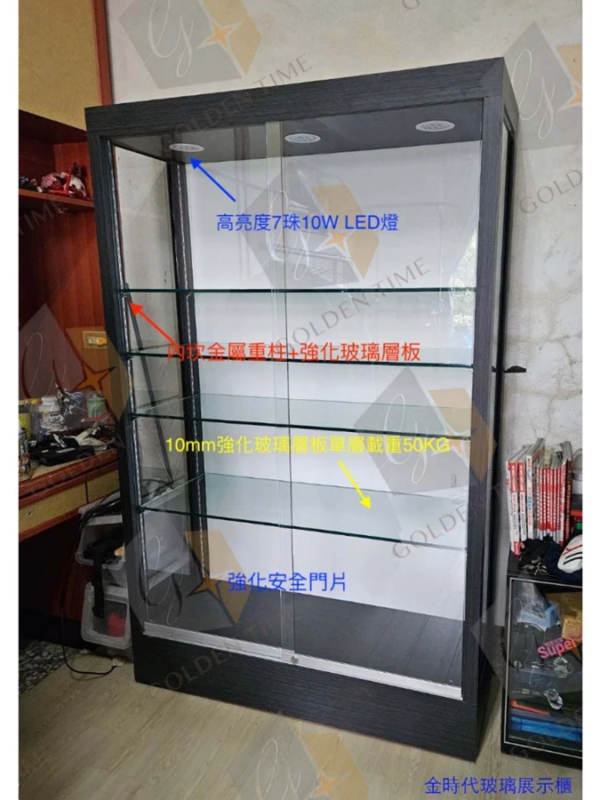 11-單層載重50公斤.多功能精品展示櫃