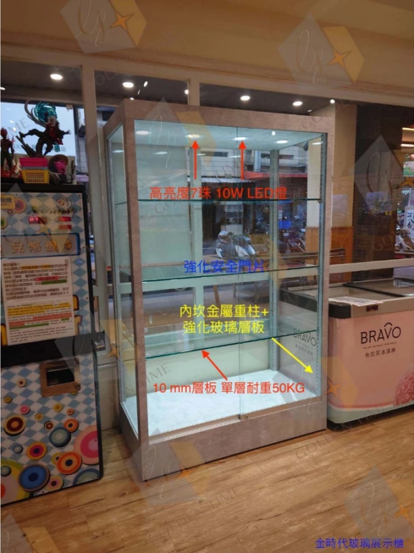 08-單層可耐重50公斤.強化層板多功能精品展示櫃