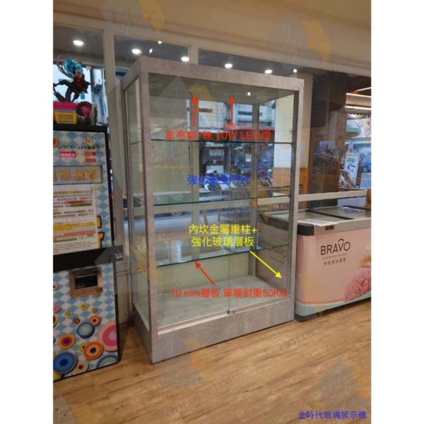 08-單層可耐重50公斤.強化層板多功能精品展示櫃