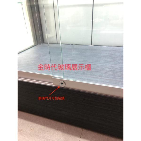 08-4尺LED條燈精品展示櫃