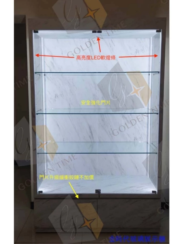 08-4尺LED條燈精品展示櫃