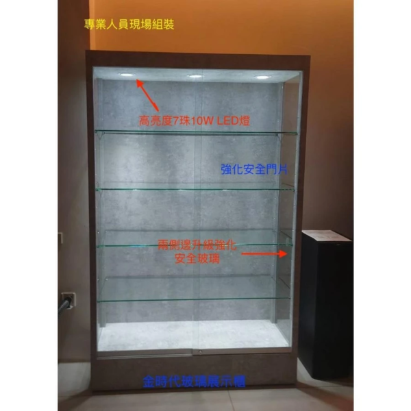 tw-11134201-7r990-lw5v1r0ljgnf46@resize_w900_nl.webp 17-全分離式現場組裝外強化+高亮度4尺LED展示櫃
