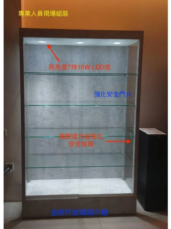 17-全分離式現場組裝外強化+高亮度4尺LED展示櫃
