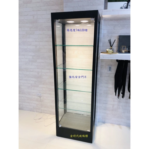 18-強化門片+高亮度LED展示櫃