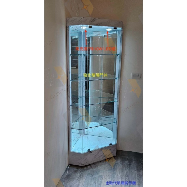 19-整座強化安全玻璃&高亮度LED轉角展示櫃