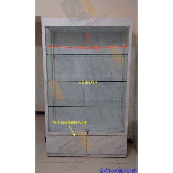 08-4尺LED條燈精品展示櫃