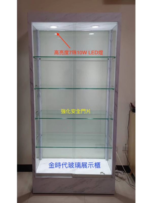 06-高亮度3尺LED展示櫃