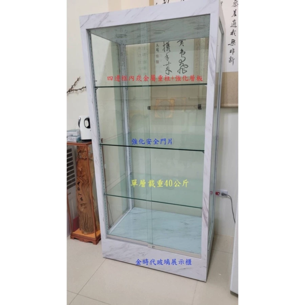 (公版-33)-單層可耐重40公斤.GK模型櫃.強化層板.+重柱型LED展示櫃