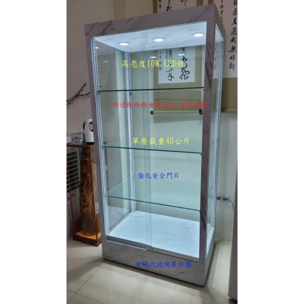 (公版-33)-單層可耐重40公斤.GK模型櫃.強化層板.+重柱型LED展示櫃