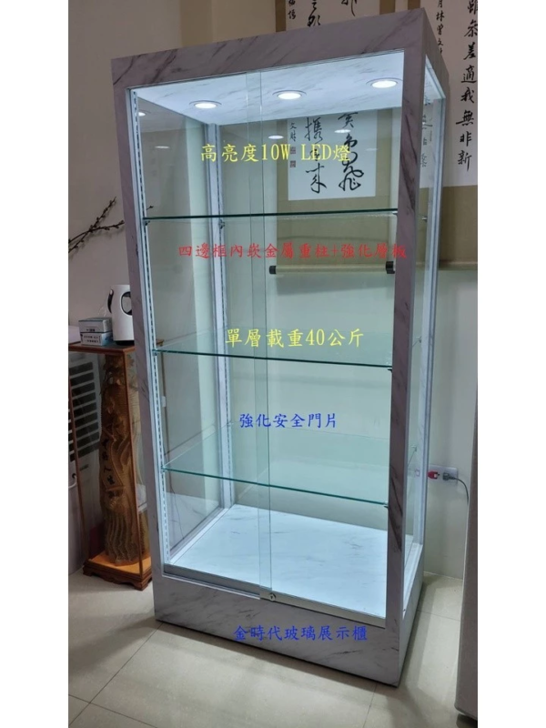 (公版-33)-單層可耐重40公斤.GK模型櫃.強化層板.+重柱型LED展示櫃